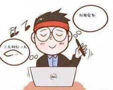 济南宣传片mg动画制作时需要明确哪些问题