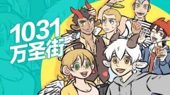 三维动画宣传片制作怎么算价比较合适